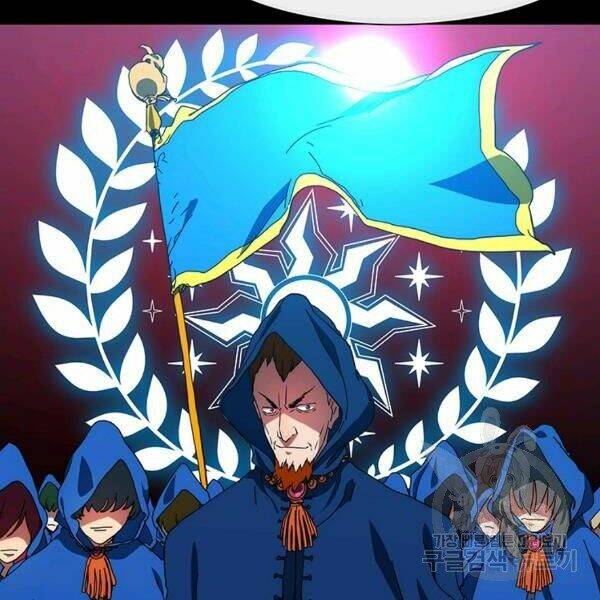 Các Chòm Sao Chỉ Chú Ý Mình Tôi: Chapter 25