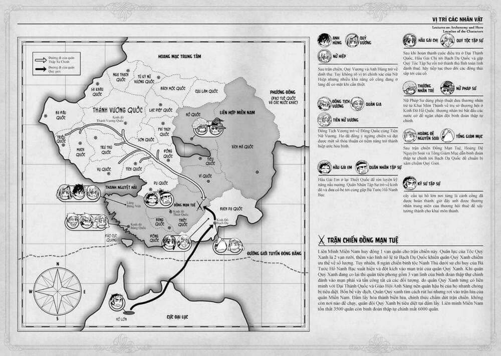 Maoyuu Maoh Yuusha: Chapter 41