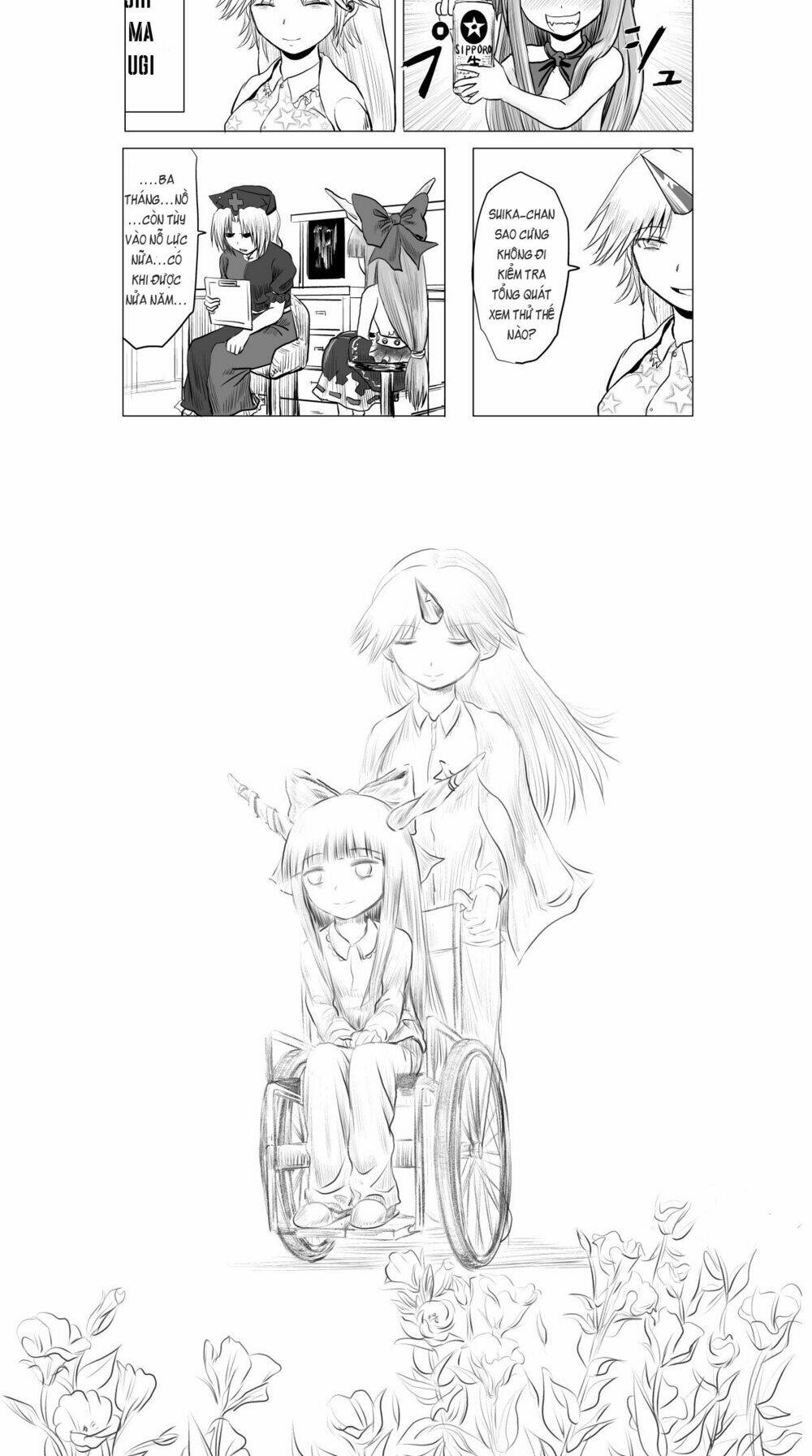 Touhou Random Strip & 4Koma: Chapter 9