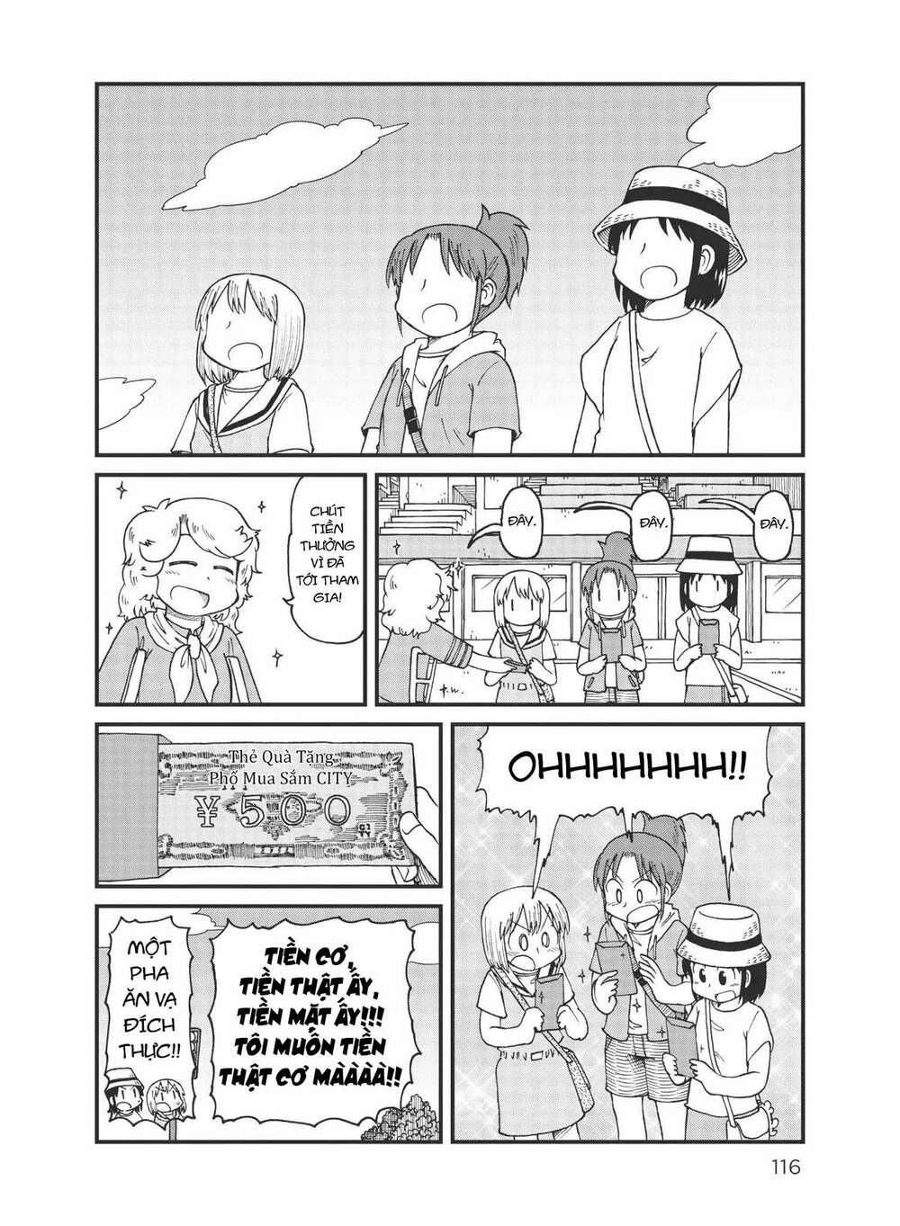 City: Chapter 35