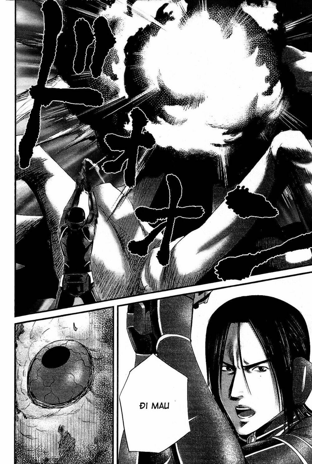 Nemuri No Fuchi: Chapter 12