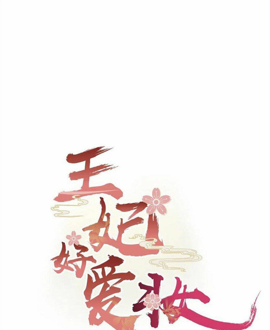 Vương Phi Thật Thích Trang Điểm: Chapter 130