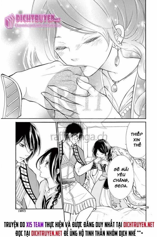 Kagehime No Konrei: Chapter 12