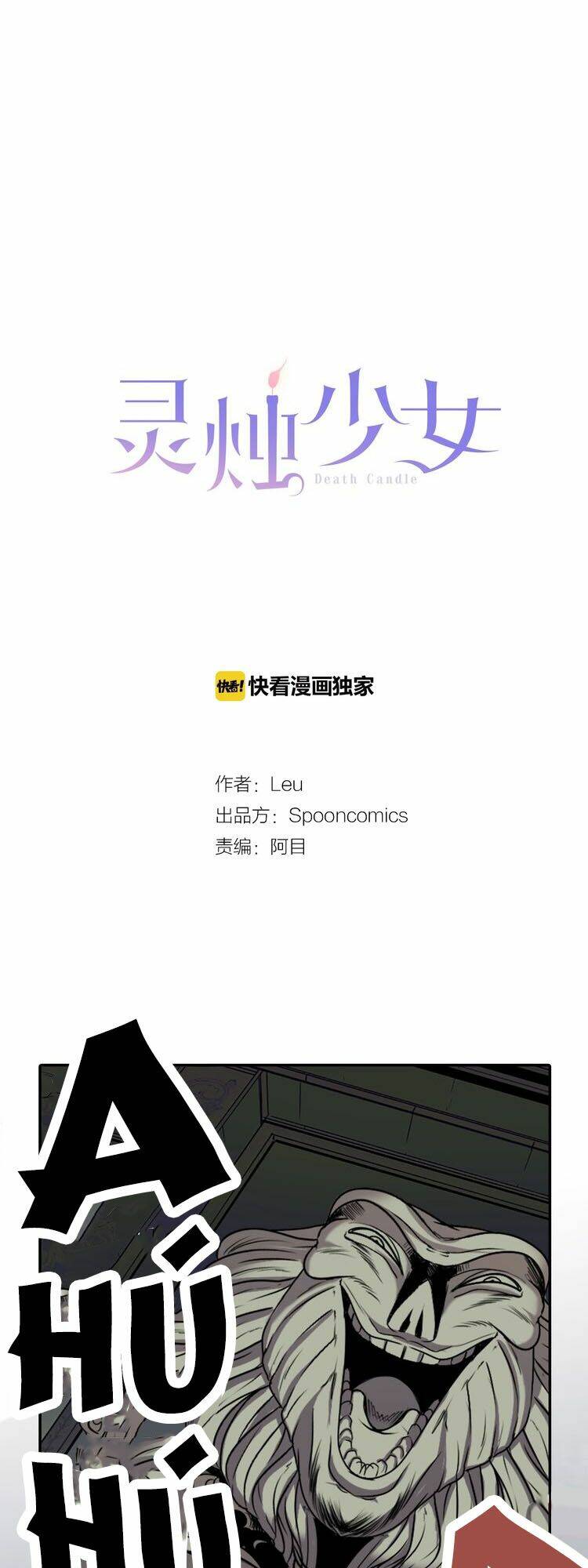 Linh Chúc Thiếu Nữ: Chapter 10