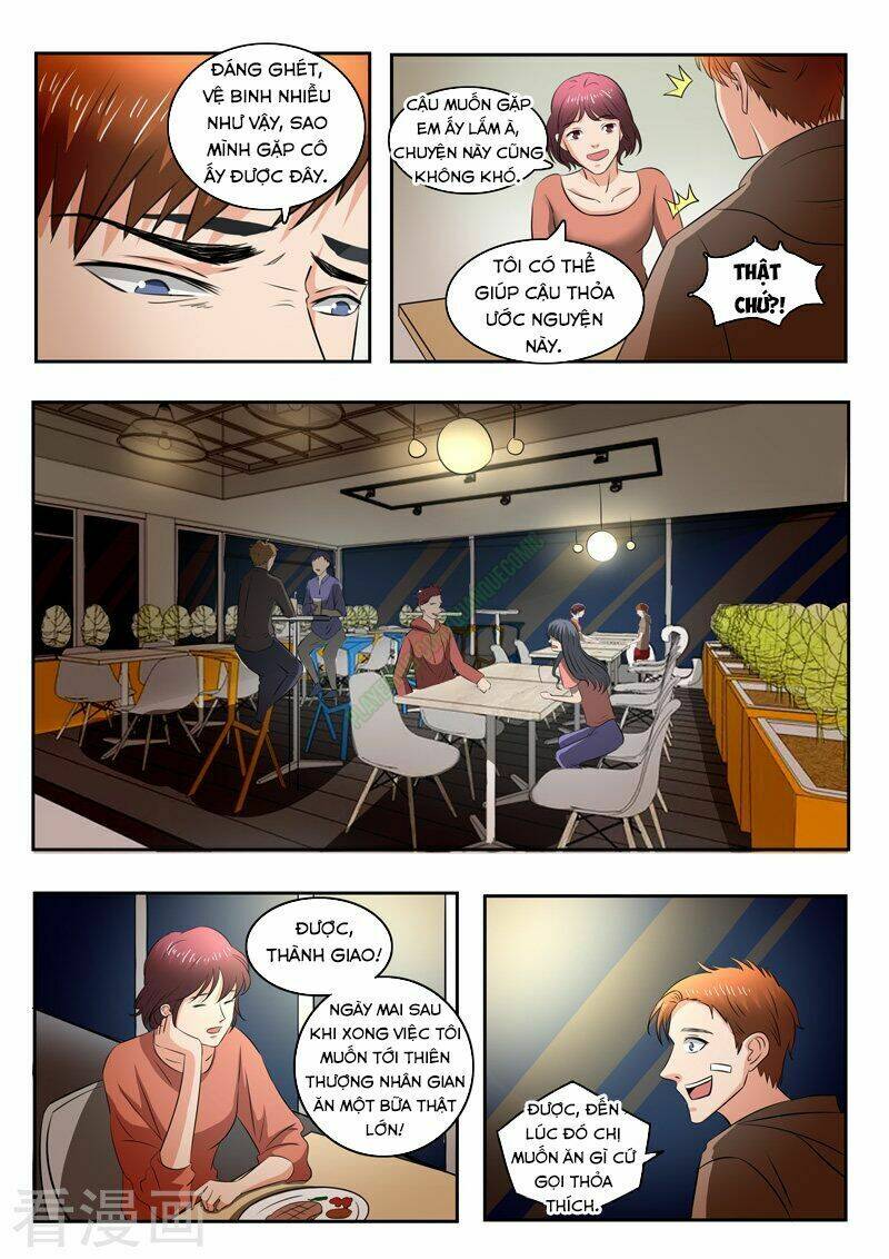 Thấu Thị Chi Nhãn: Chapter 162