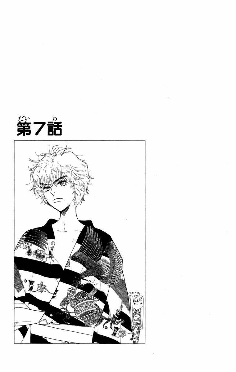 Teru Terux Shounen: Chapter 7