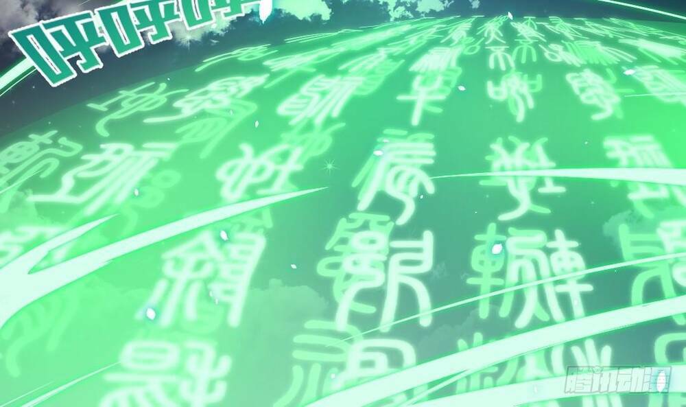 Thần Huyền Sư: Chapter 11