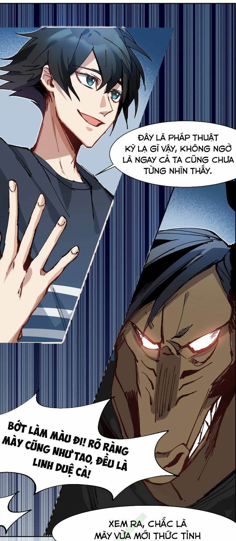 Thần Lai Yêu Vãng: Chapter 2.1