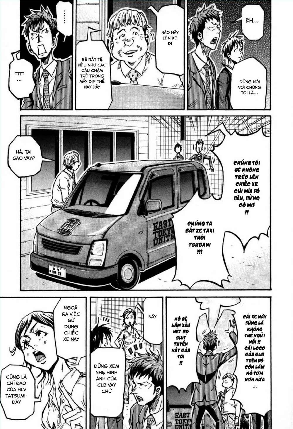 Giant Killing: Chapter 268