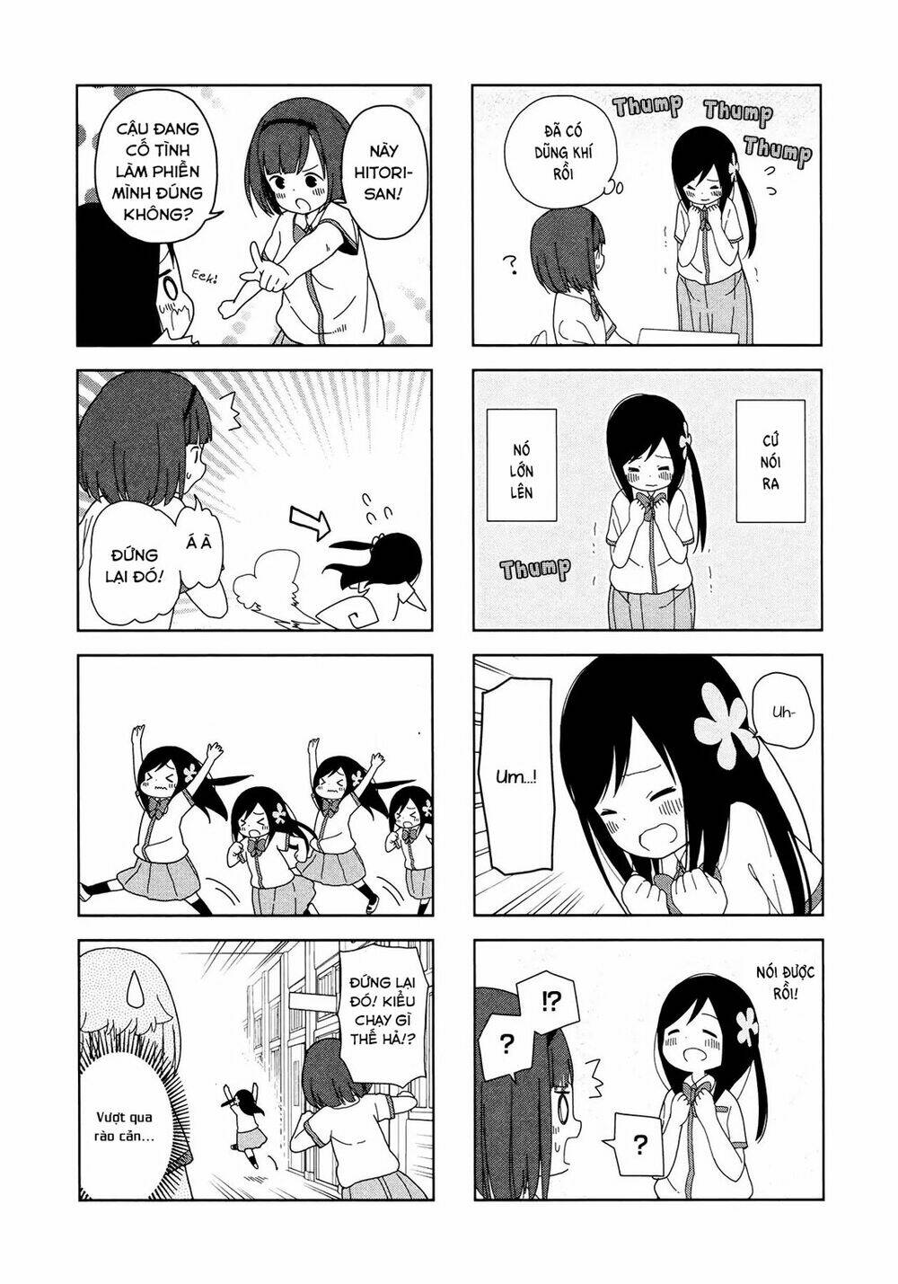 Bocchi Đi Kiếm Bạn: Chapter 17