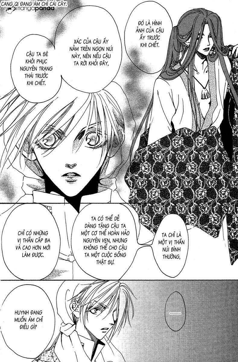 Tao Tie Jie: Chapter 8