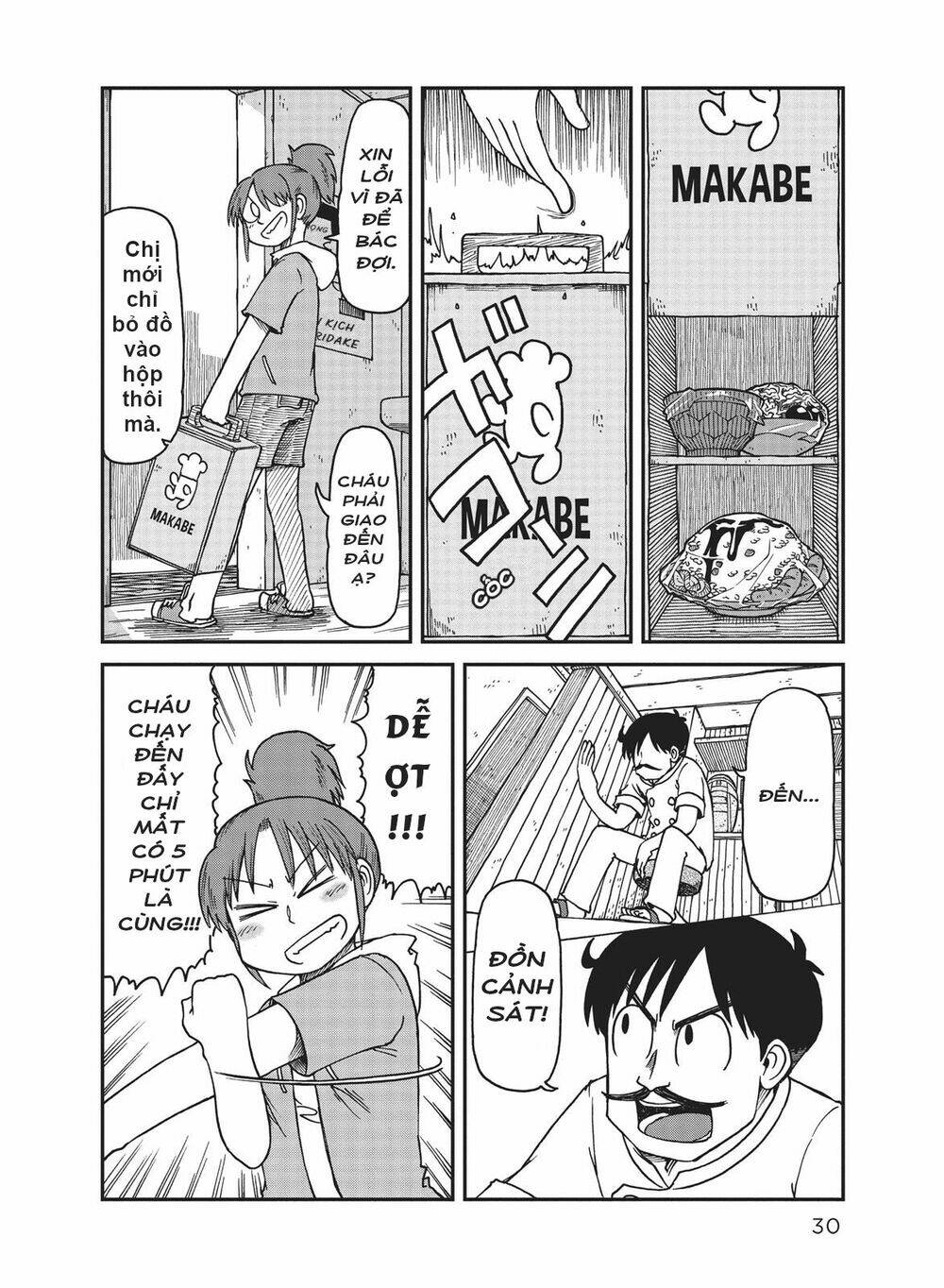City: Chapter 15