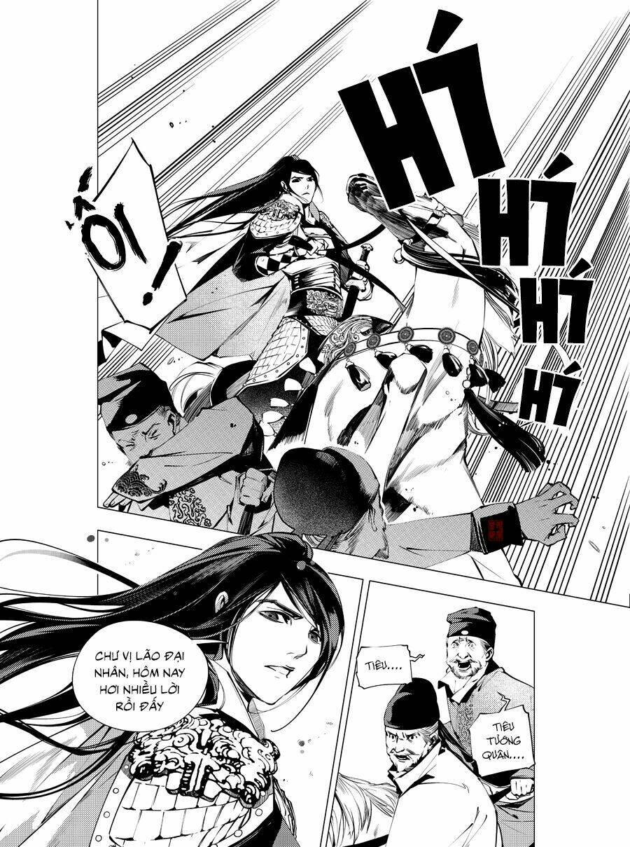 Tạp Tư Lục: Chapter 16