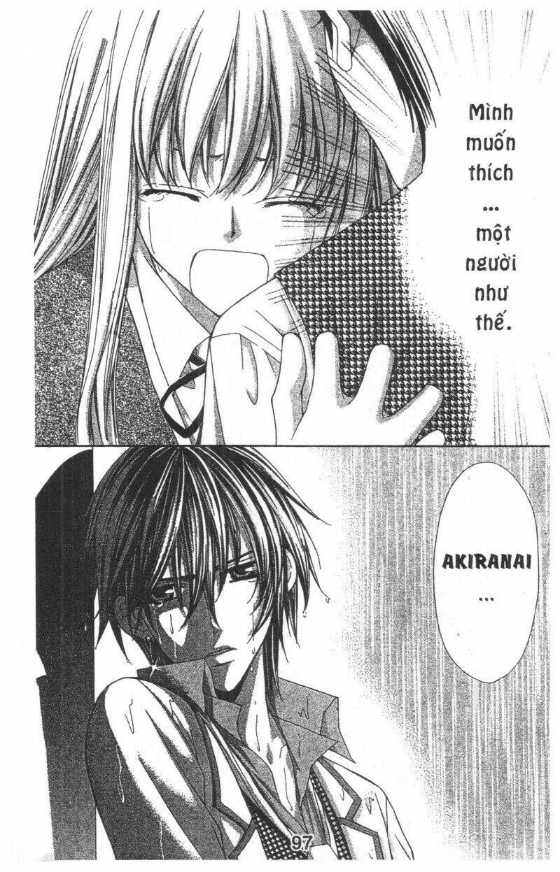 Heart No Daiya: Chapter 2.2