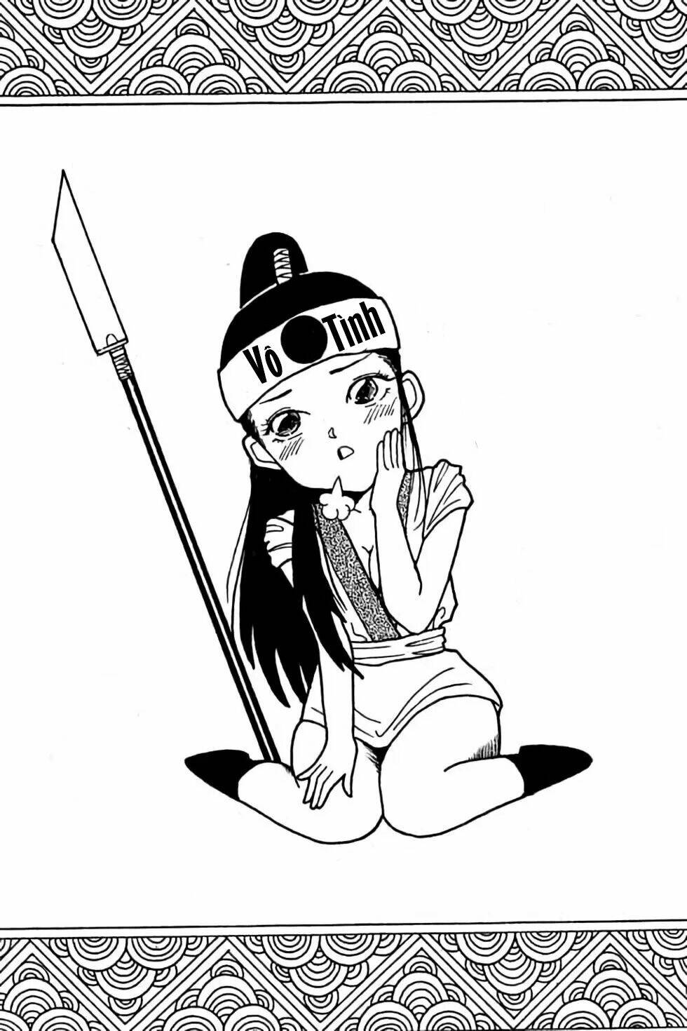 Hiệp Vương Liêu Thiêm Đinh: Chapter 46