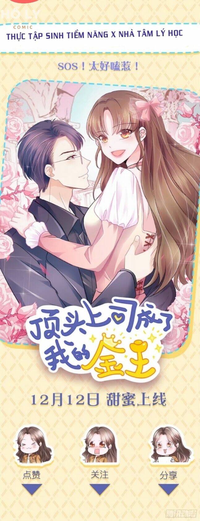 Boss Là Kim Chủ Của Tôi: Chapter 1