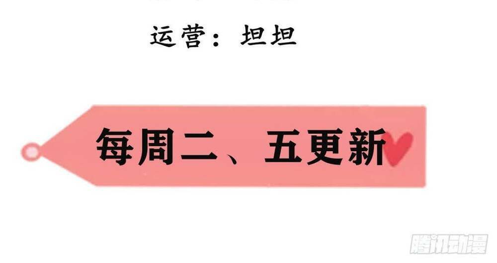 Thiếu Chủ Hung Dữ Quá Tôi Rất Thích: Chapter 7