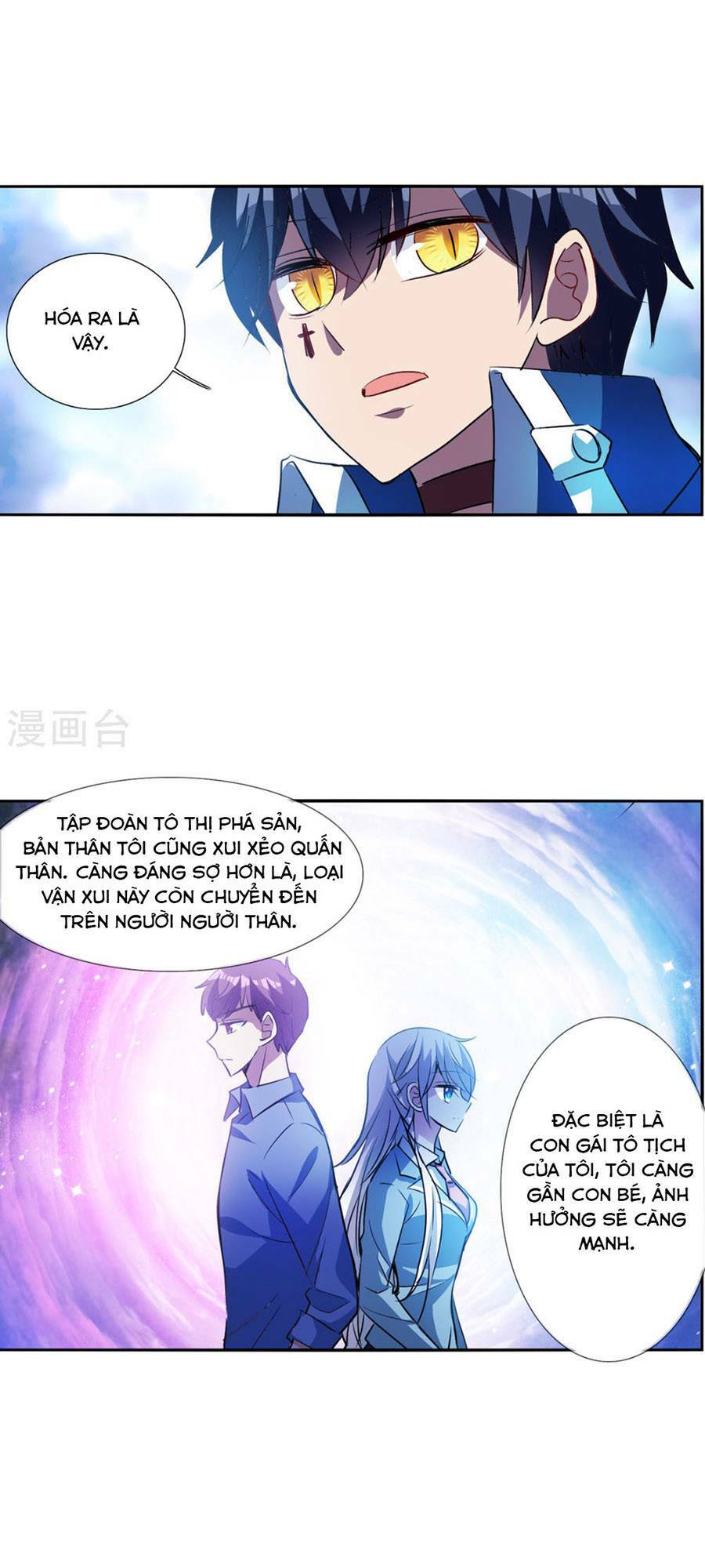 Tô Tịch Kỳ Quái 2: Chapter 72