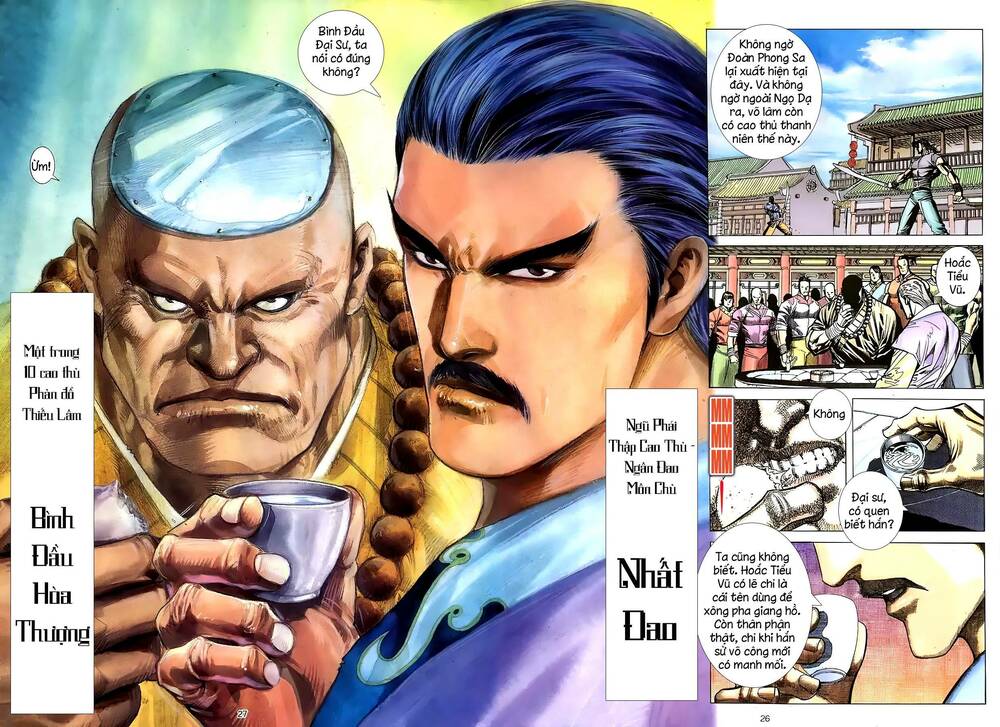 Thiên Sát Cuồng Đao: Chapter 20