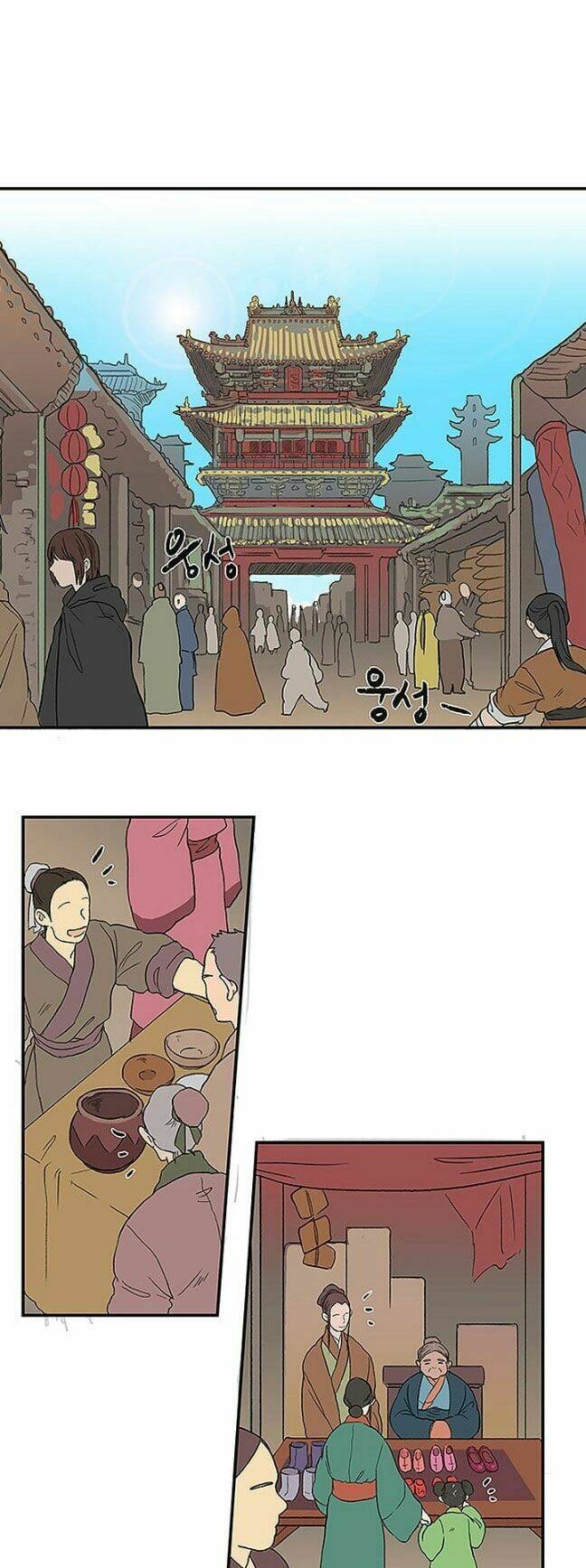 Học Sĩ Tái Sinh: Chapter 5