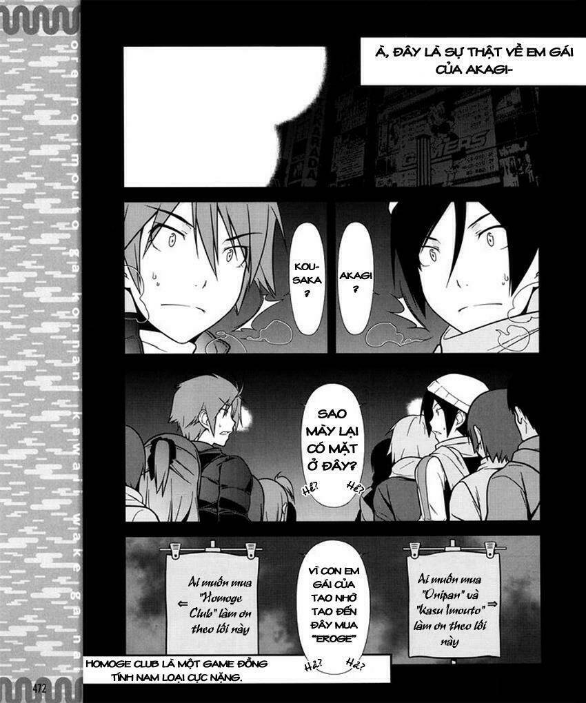 My Junior Cant Be This Cute: Chapter 10