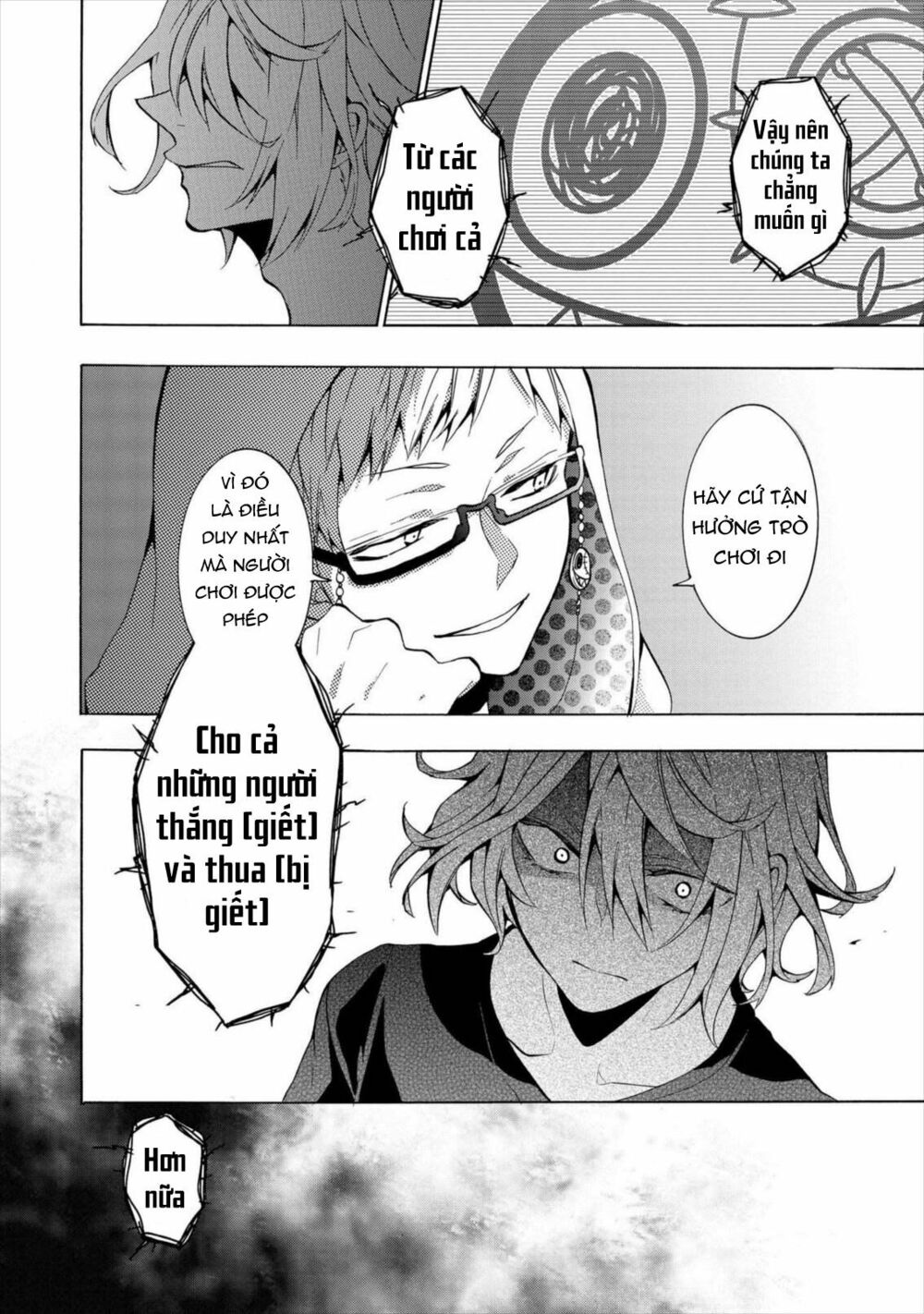 Worldend: Debugger: Chapter 9