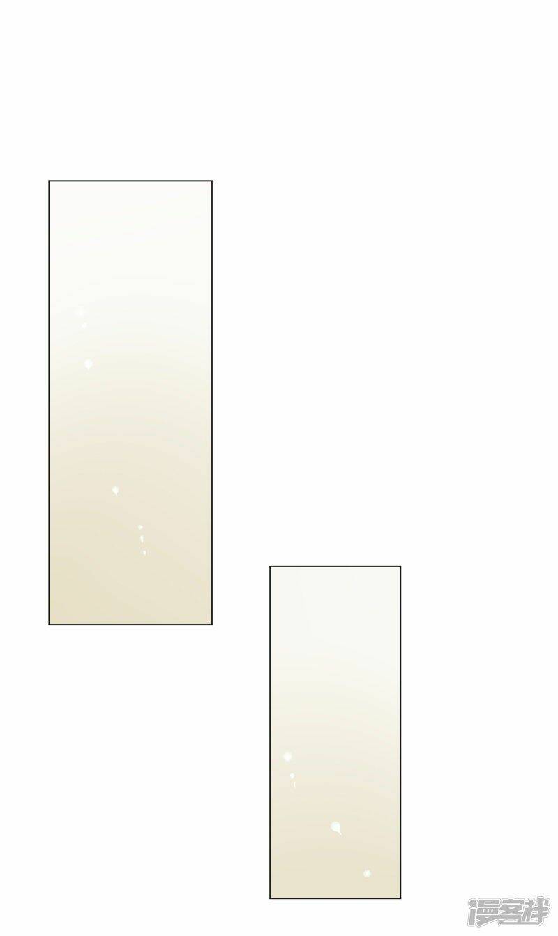 Đế Quốc Tinh Tế Đệ Nhất Sủng Hôn: Chapter 11