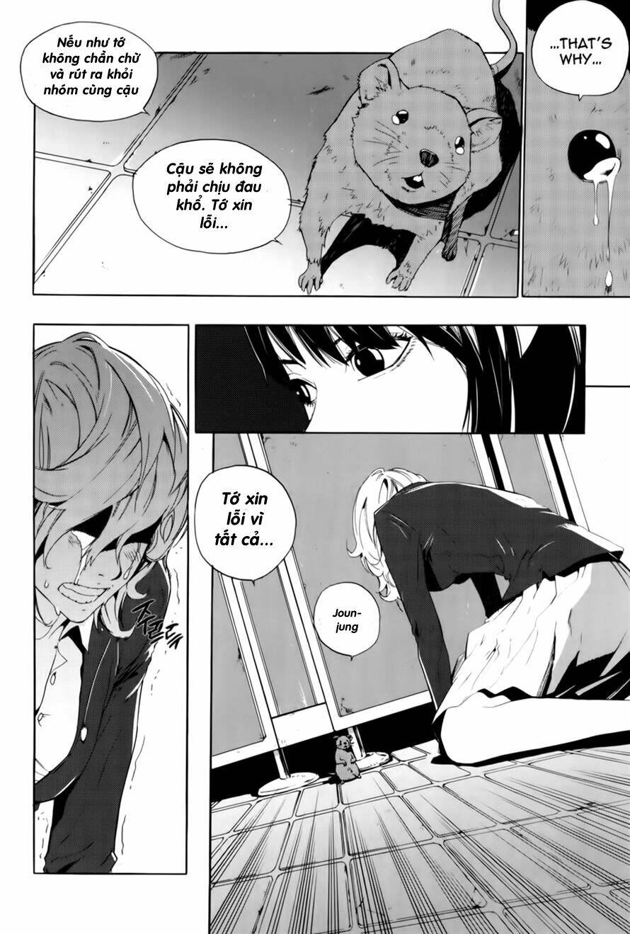 Carnivorous Princess Yegrinna: Chapter 14