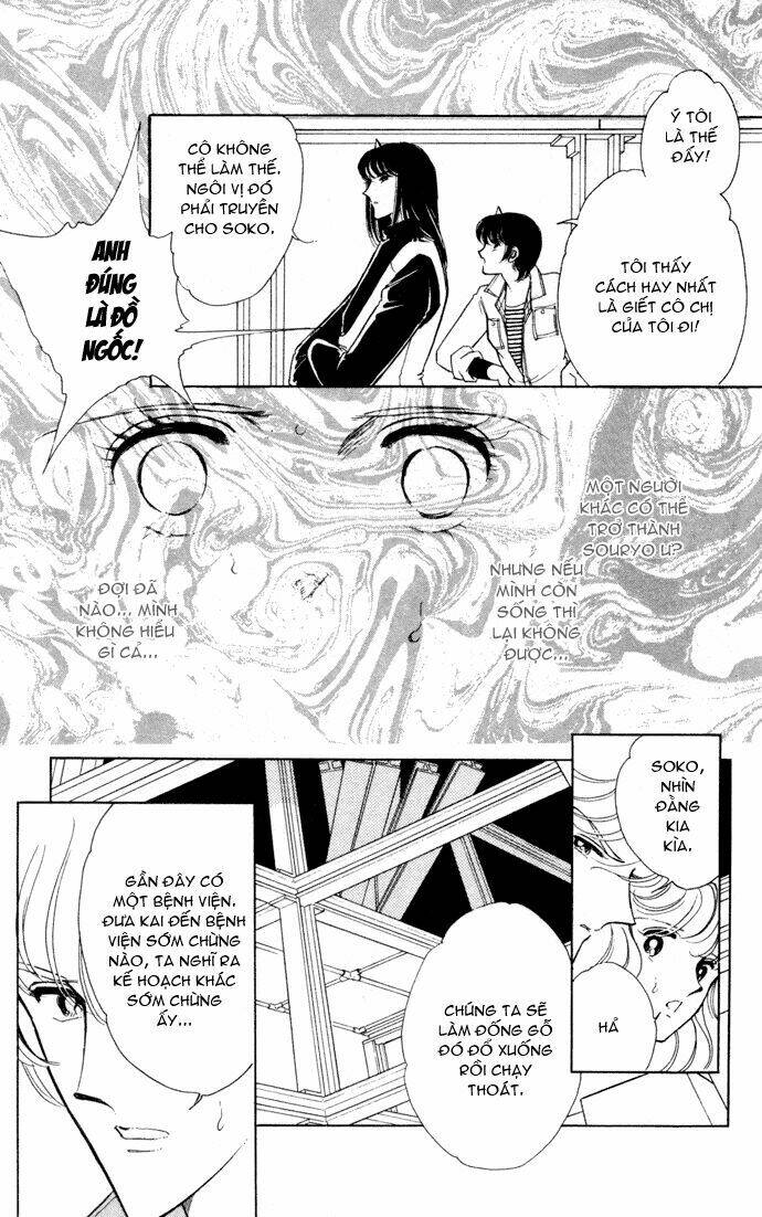 Ao No Fuuin - Blue Seal: Chapter 32