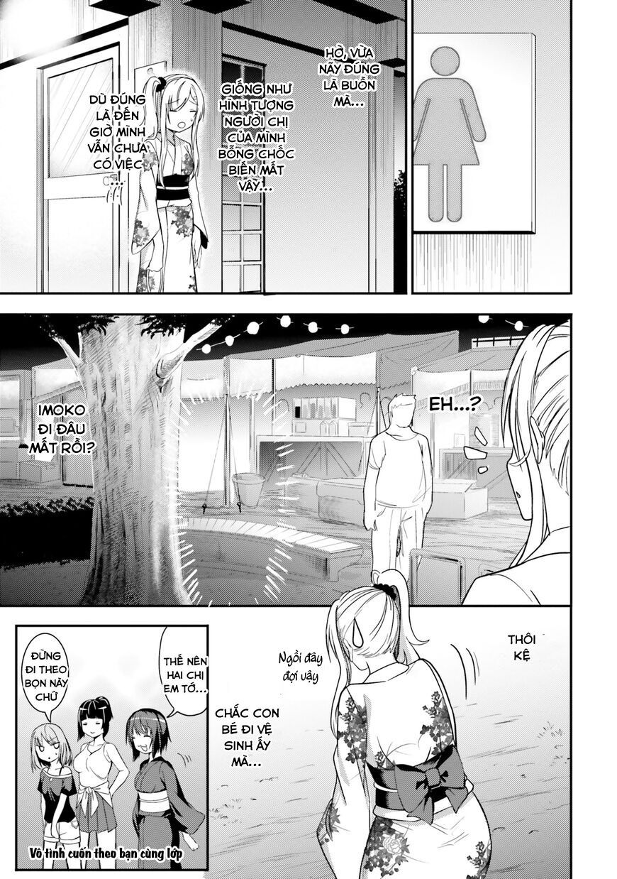 Neeko Wa Tsurai Yo (Series): Chapter 25