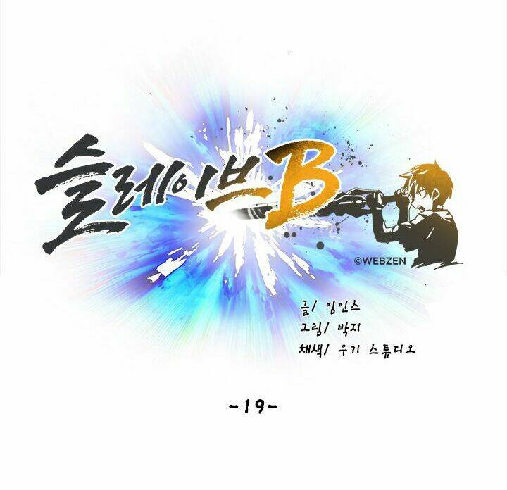 Đại Lục Vô Song: Chapter 19