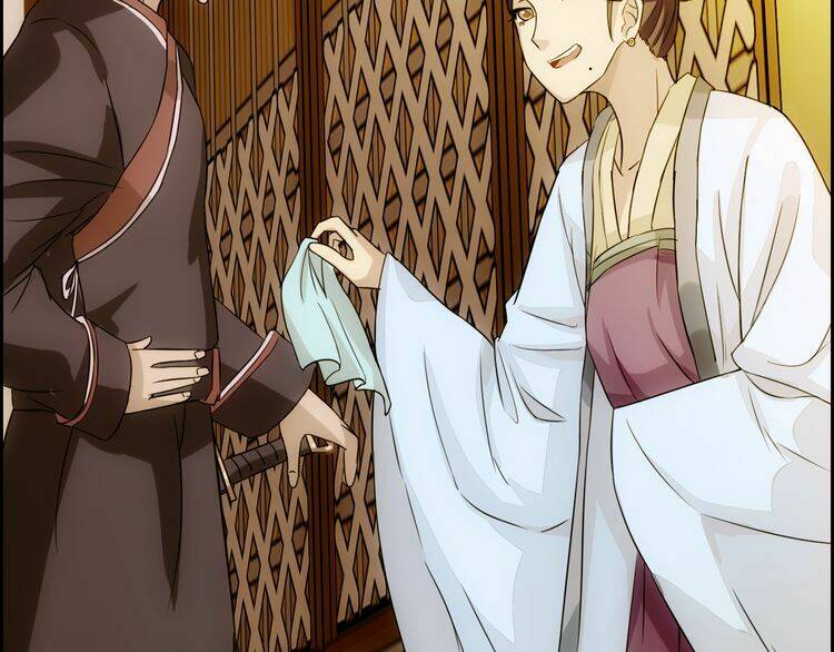 Vân Thiên Thành: Chapter 4