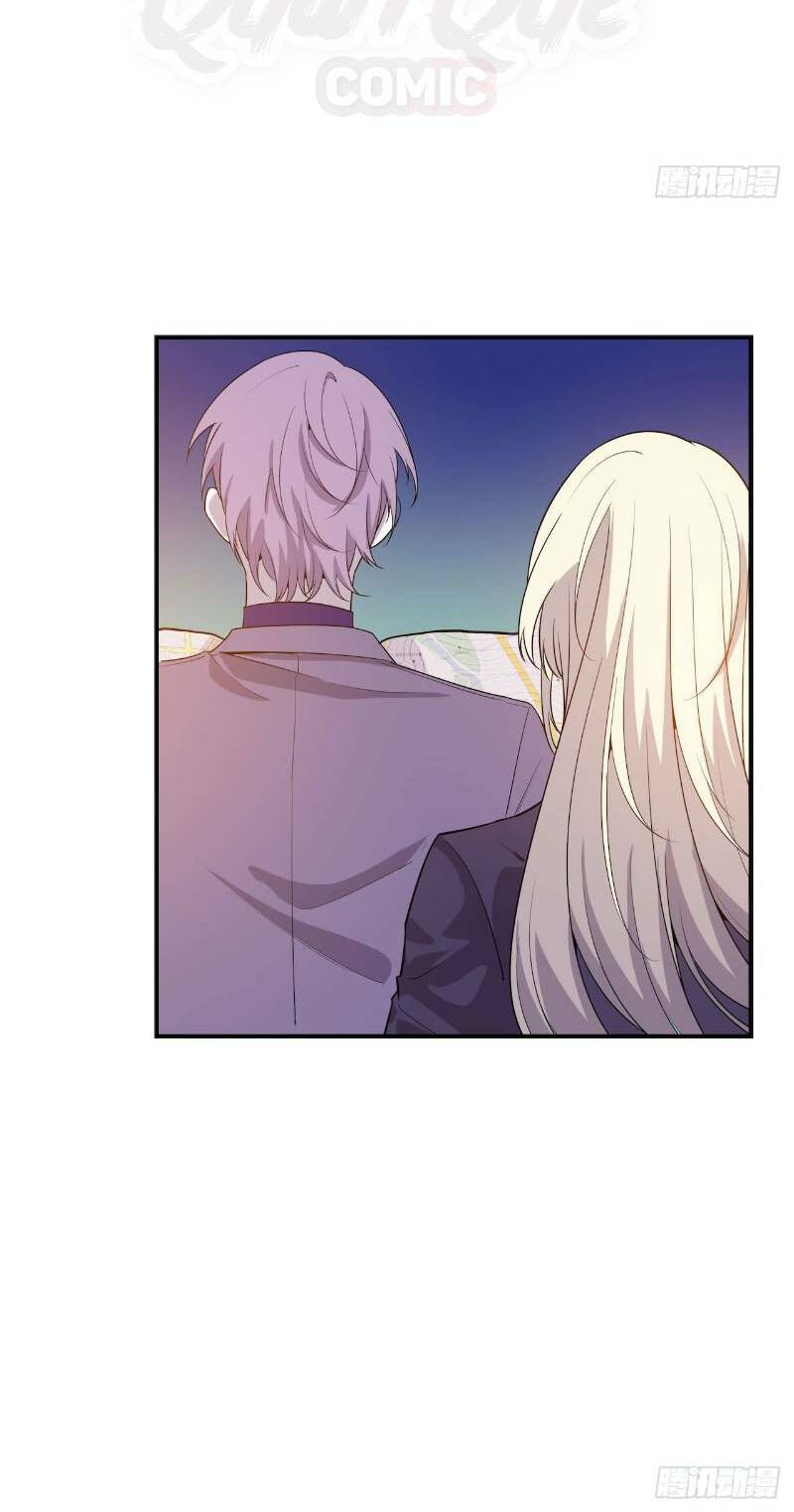 Thát Không Mê Thất: Chapter 53