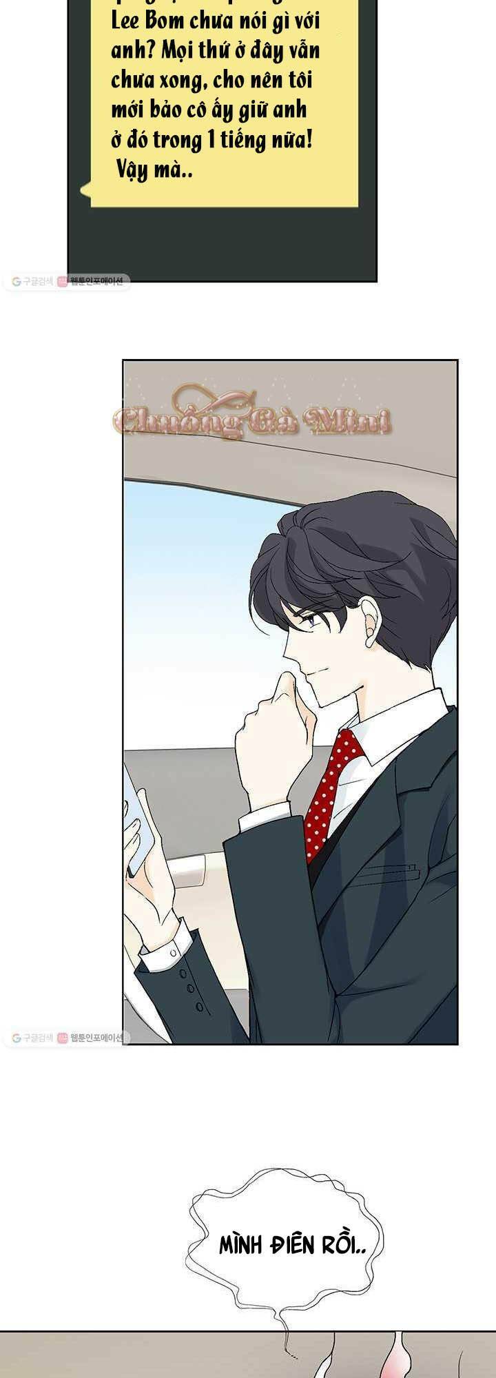 Lee Bom, Em Là Của Anh: Chapter 27
