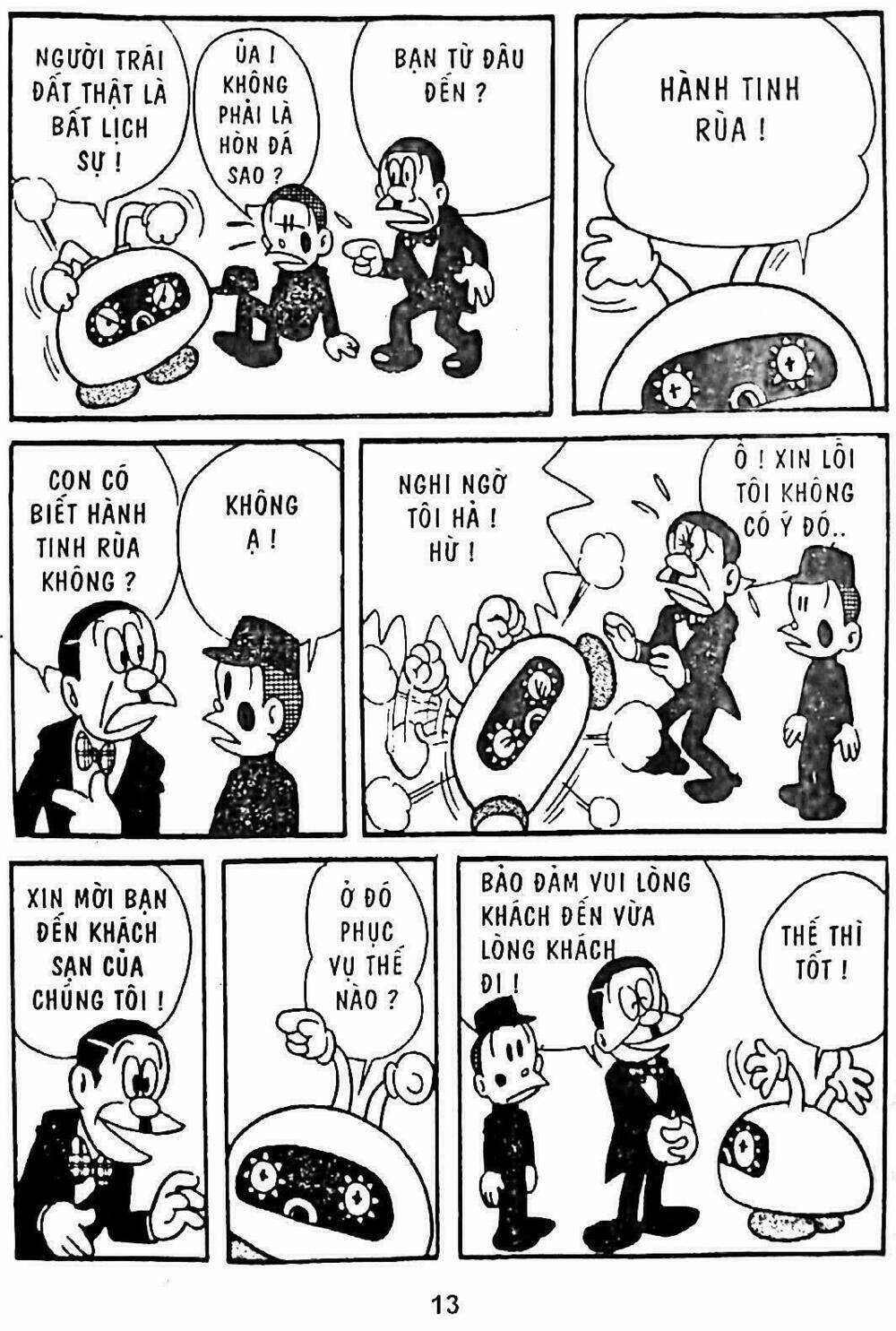 21 Emon - Hiệp sĩ thế kỉ 21: Chapter 1
