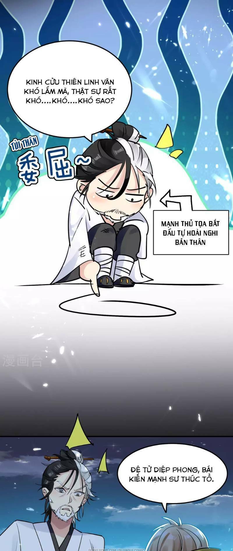 Vạn Giới Tiên Vương: Chapter 17