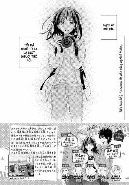 Renzu-Sou No Sankaku: Chapter 11