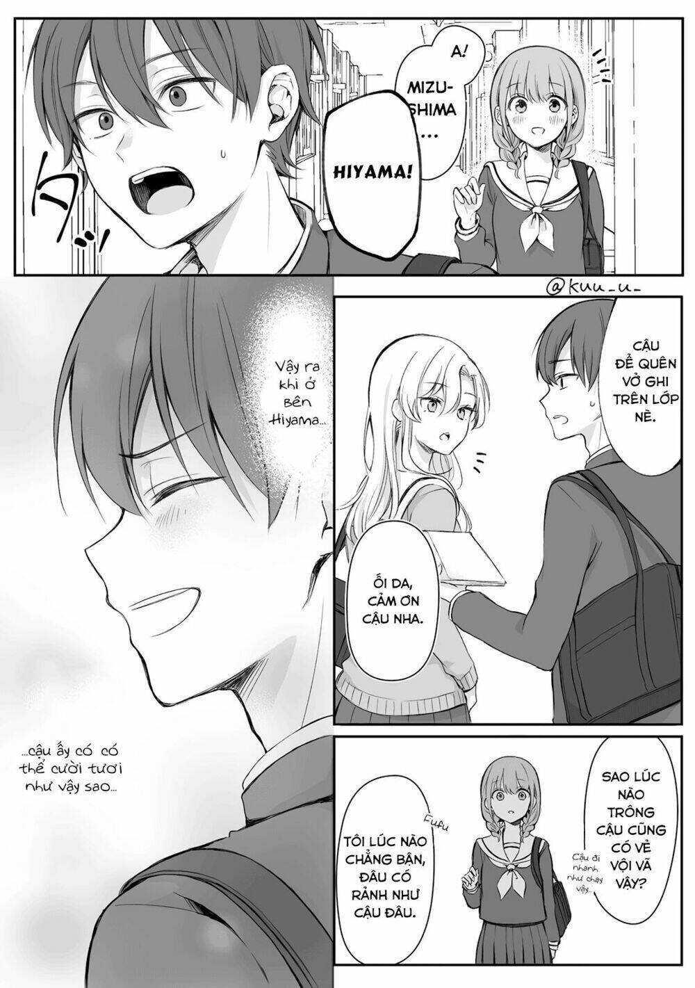 Protagonist X Rival: Chapter 9