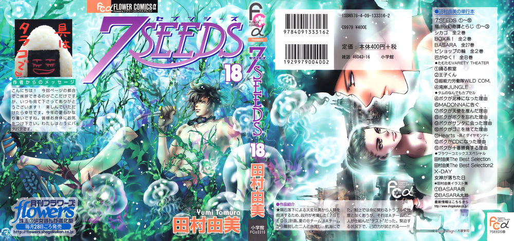 Mầm Sống: Chapter 95