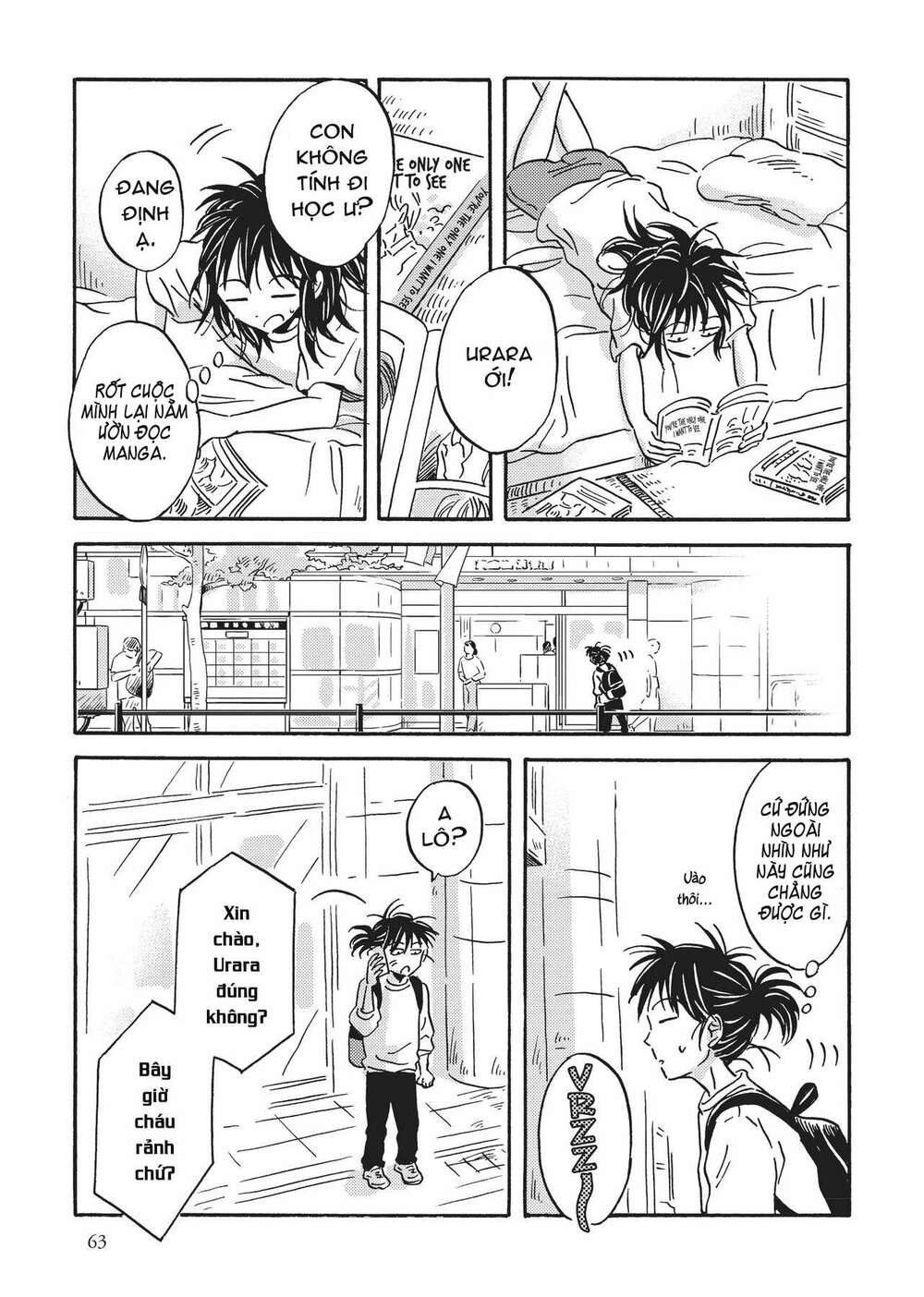 Metamorphose No Engawa: Chapter 35