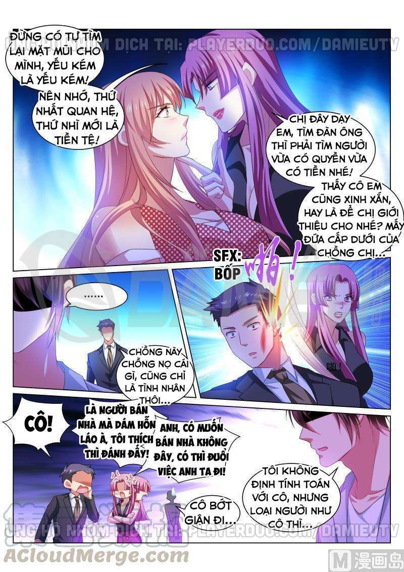 Ngận Thuần Ngận Ái Muội: Chapter 307