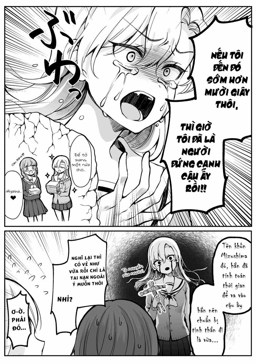 Protagonist X Rival: Chapter 8