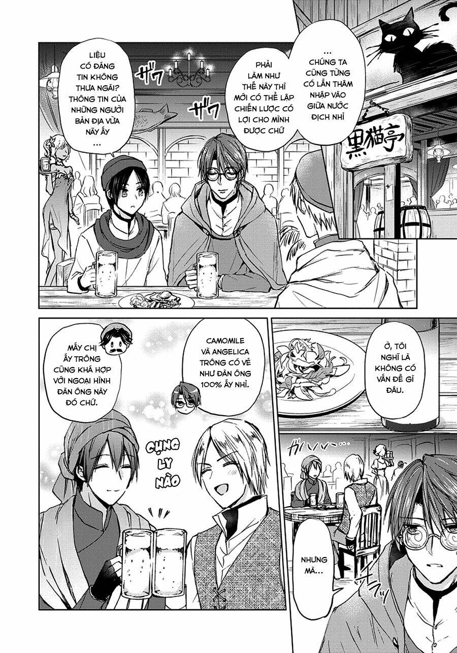 Dareka Kono Joukyou Wo Setsumei Shite Kudasai!: Chapter 23