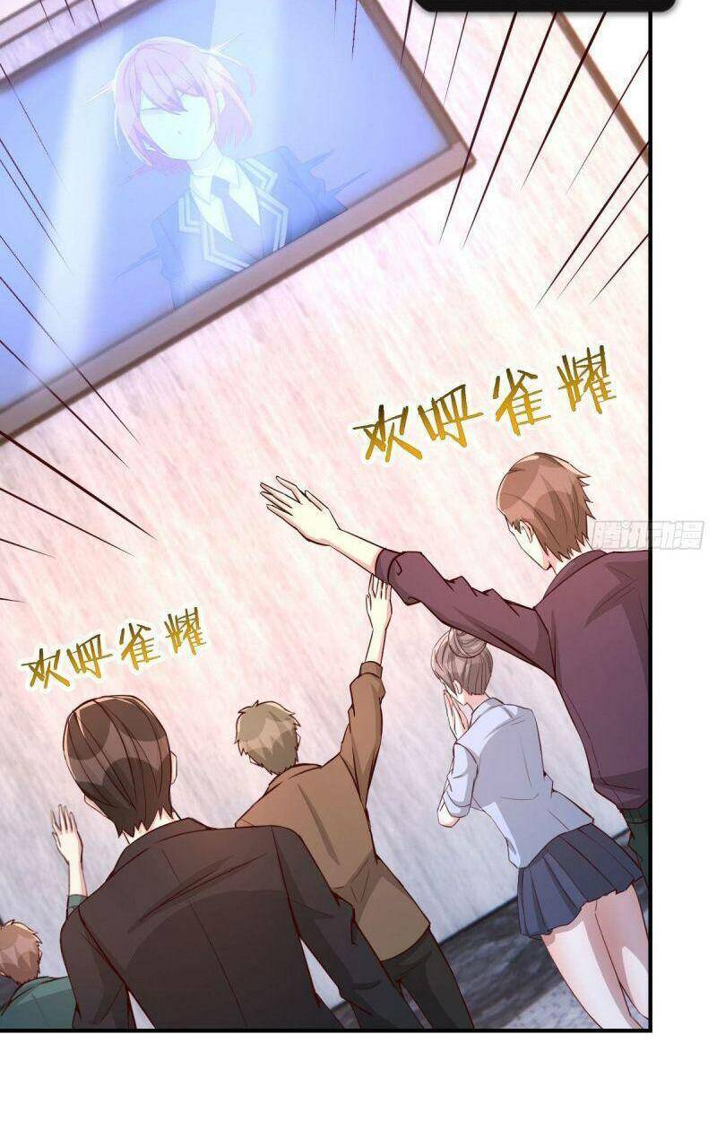 Thiên Tứ Thức Tỉnh: Chapter 39