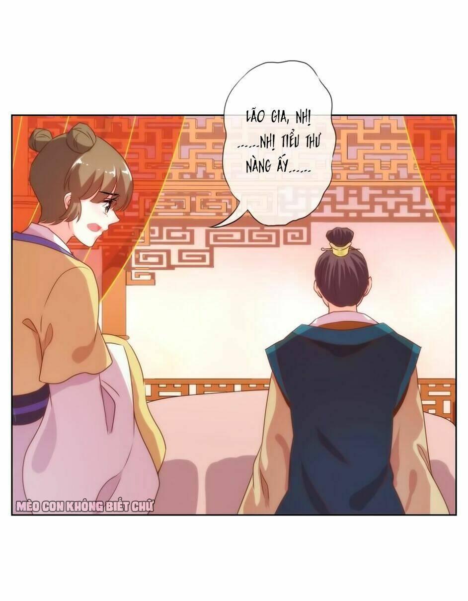 Ồ, Sủng Phi Đại Nhân Của Ta: Chapter 2