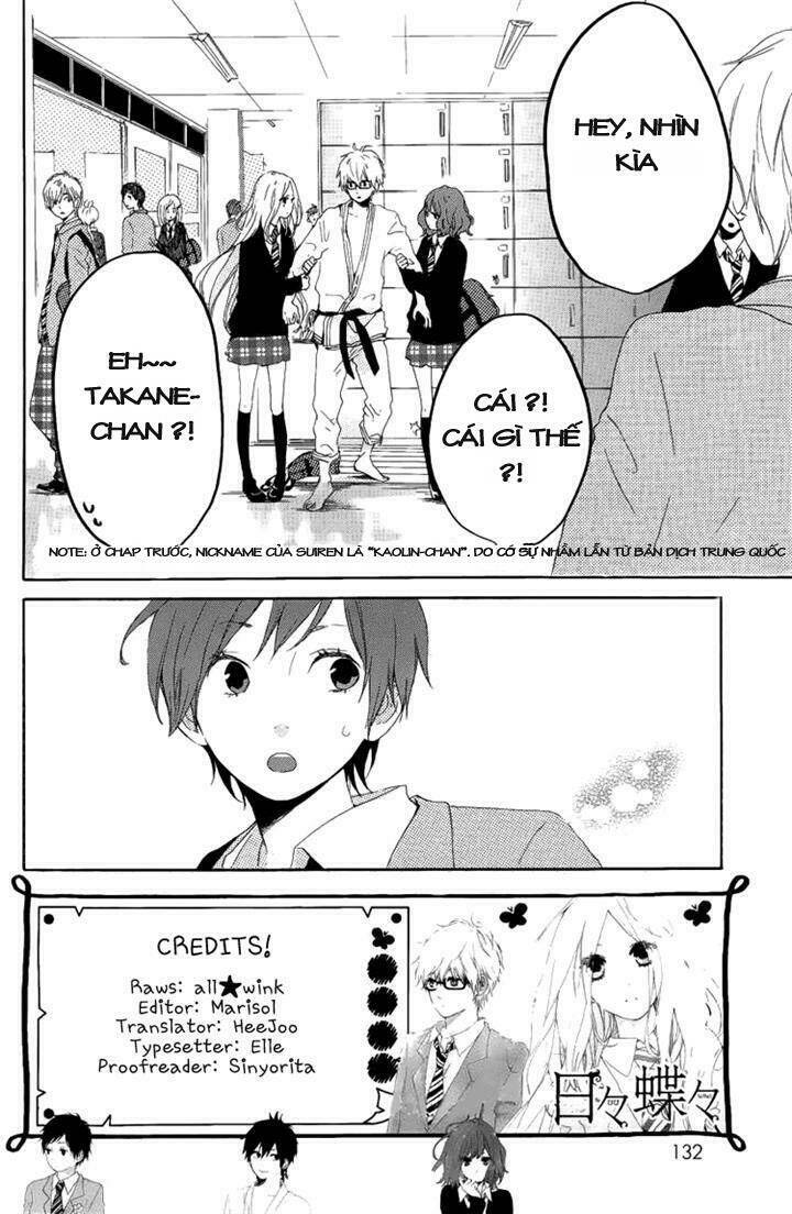 Hibi Chouchou: Chapter 3
