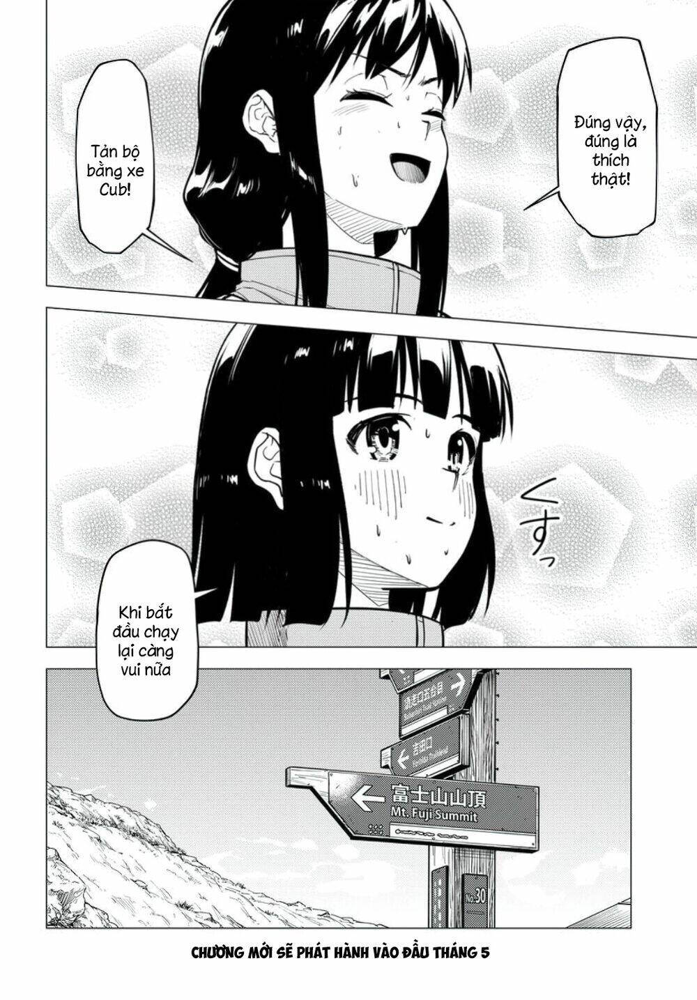 Super Cub: Chapter 34
