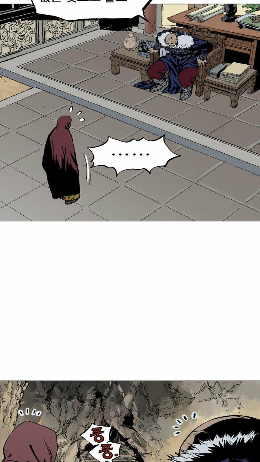 Cao Thủ 2: Chapter 53