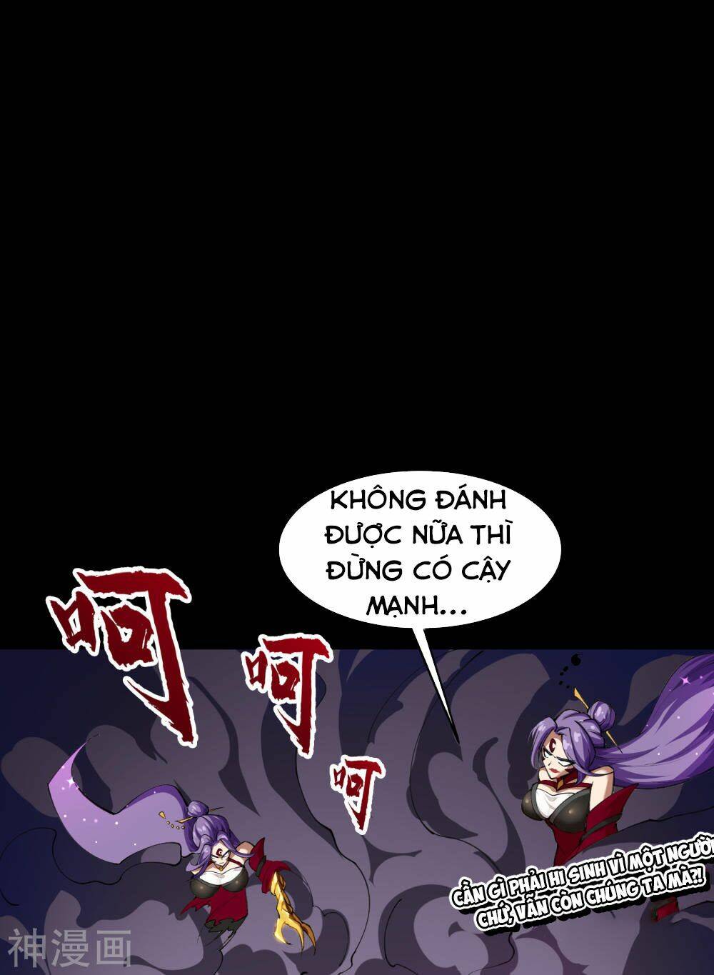 Thanh Đế Truyện: Chapter 64