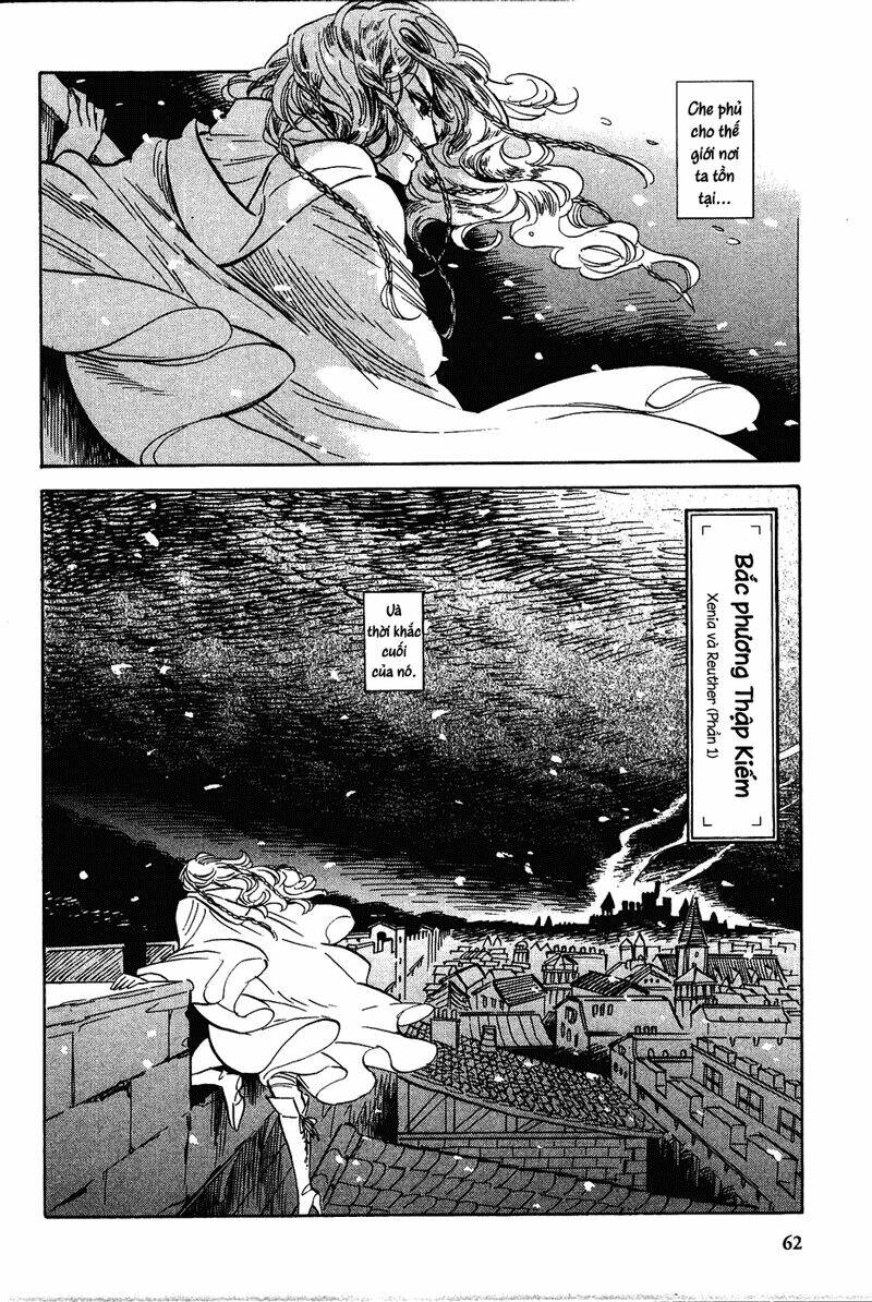 Gunjou Gakusha: Chapter 13